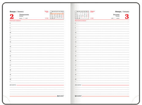 Ежедневник датированный 2023 А5 138x213 мм BRAUBERG "Vista", под кожу, "Colorful", 114132