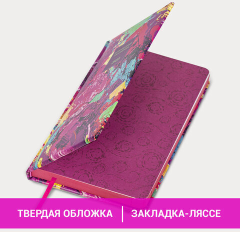 Ежедневник датированный 2023 А5 138x213 мм BRAUBERG "Vista", под кожу, "Colorful", 114132