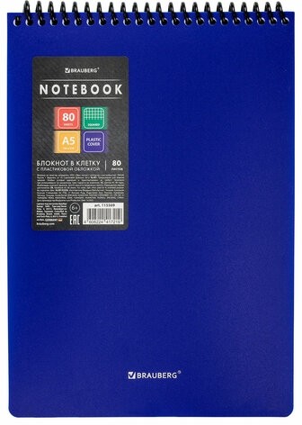 Блокнот А5 80 л., спираль пластиковая, обложка пластик, клетка, BRAUBERG "Metropolis", СИНИЙ, 115569
