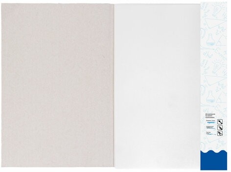 Бумага для акварели А4, 10 л., 200 г/м2, 210х297 мм, BRAUBERG, "Южное побережье", 125225