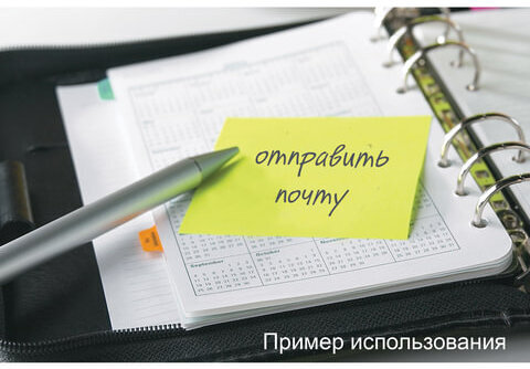 Блок самоклеящийся (стикер) POST-IT Basic, 76х76 мм, 100 л., желтый, 654R-BY