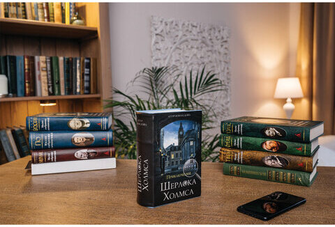 Сейф-книга "Приключения Шерлока Холмса", 57х130х185 мм, ключевой замок, BRAUBERG, 291056, 43