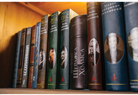 Сейф-книга "Приключения Шерлока Холмса", 57х130х185 мм, ключевой замок, BRAUBERG, 291056, 43