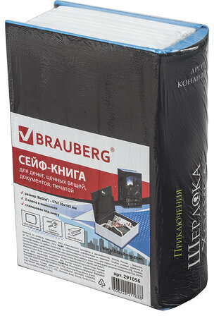 Сейф-книга "Приключения Шерлока Холмса", 57х130х185 мм, ключевой замок, BRAUBERG, 291056, 43