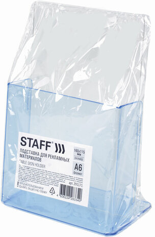 Подставка настольная для рекламных материалов (160x115х32 мм), для узких буклетов, STAFF, 291171