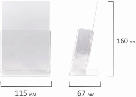 Подставка настольная для рекламных материалов (160x115х32 мм), для узких буклетов, STAFF, 291171