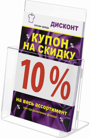 Подставка настольная для рекламных материалов (160x115х32 мм), для узких буклетов, STAFF, 291171