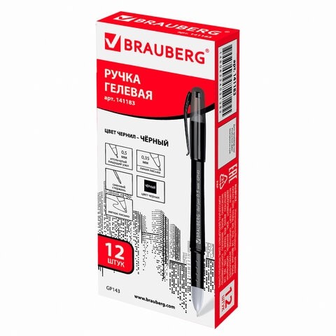 Ручка гелевая с грипом BRAUBERG "Impulse", ЧЕРНАЯ, игольчатый узел 0,5 мм, линия письма 0,35 мм, 141183