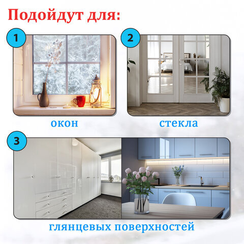 Наклейка для окон двусторонняя МНОГОРАЗОВАЯ 30х38 см, "Оленёнок", ЗОЛОТАЯ СКАЗКА, 591925