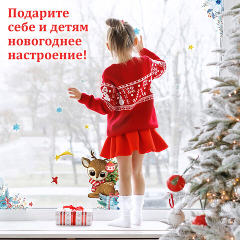 Наклейка для окон двусторонняя МНОГОРАЗОВАЯ 30х38 см, "Оленёнок", ЗОЛОТАЯ СКАЗКА, 591925