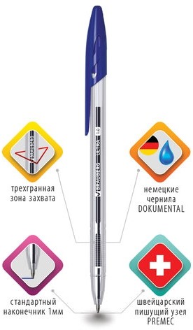 Ручка шариковая BRAUBERG "ULTRA", СИНЯЯ, узел 1 мм, чернила ГЕРМАНИЯ, наконечник ШВЕЙЦАРИЯ, 143558