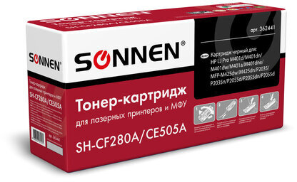 Картридж лазерный SONNEN (SH-CF280A/CE505A) для HP LJ M401/425/P2035/2055, ВЫСШЕЕ КАЧЕСТВО, ресурс 2300 стр., 362441