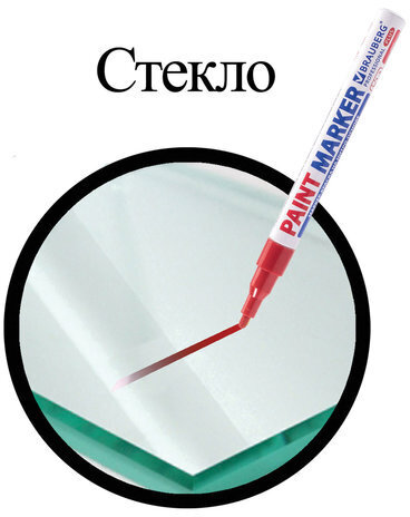 Маркер-краска лаковый (paint marker) 2 мм, КРАСНЫЙ, НИТРО-ОСНОВА, алюминиевый корпус, BRAUBERG PROFESSIONAL PLUS, 151440