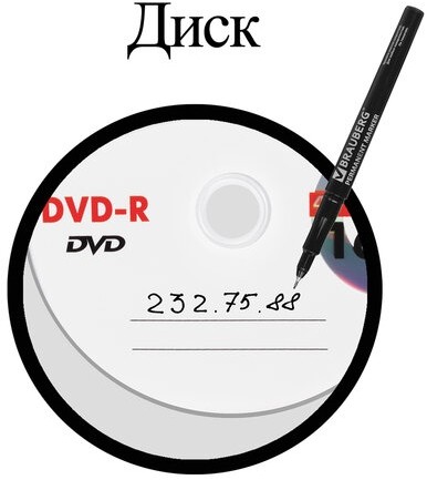 Маркер перманентный BRAUBERG "Super Slim", ЧЕРНЫЙ, тонкий металлический наконечник, 0,8 мм, 151632