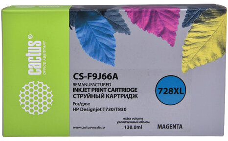 Картридж струйный CACTUS (CS-F9J66A) для HP DesignJet T730/T830, пурпурный