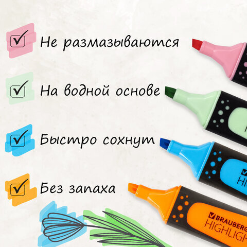 Набор текстовыделителей 12 ЦВЕТОВ на подставке, BRAUBERG "EXTRA", прорезиненный корпус, линия 1-5 мм, 151758