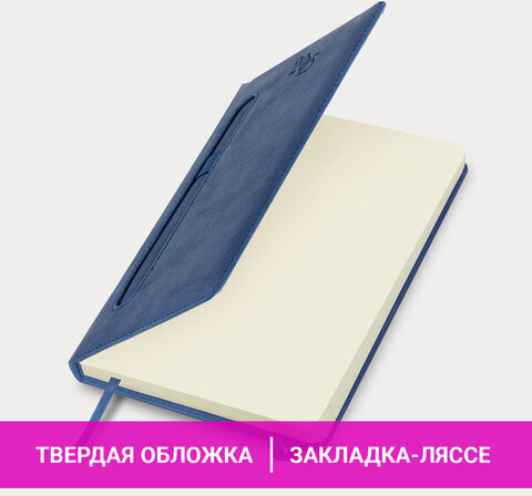 Ежедневник датированный 2025 А5 138x213 мм, BRAUBERG "Optimal", под кожу, резинка-фиксатор, держатель для ручки, синий, 115891