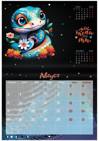 Календарь-планер настенный перекидной на 2025 г., BRAUBERG, 12 листов, 30х22 см, "Символ года", 116172