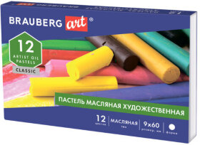 Пастель масляная художественная BRAUBERG ART CLASSIC, 12 цветов, круглое сечение, 181447