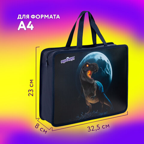 Папка на молнии с ручками ЮНЛАНДИЯ А4, 1 отделение, пластик, 80 мм, "Beware", 272156