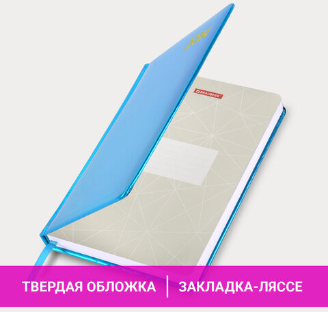 Ежедневник датированный 2024 А5 138x213 мм, BRAUBERG "Holiday", под кожу, "зеркальный", бирюза, 114843