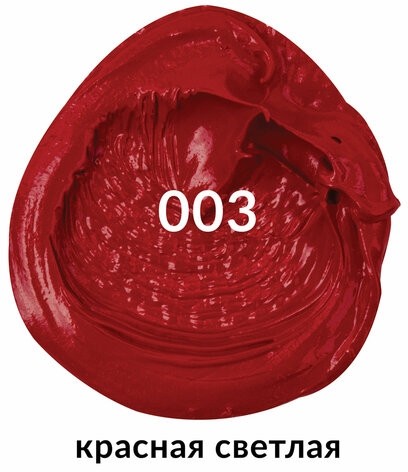 Краска масляная художественная BRAUBERG ART PREMIERE, 46 мл, проф. серия, КРАСНАЯ СВЕТЛАЯ, 191407