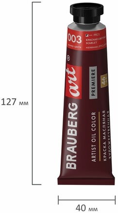 Краска масляная художественная BRAUBERG ART PREMIERE, 46 мл, проф. серия, КРАСНАЯ СВЕТЛАЯ, 191407