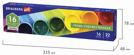 Гуашь художественная BRAUBERG ART CLASSIC, НАБОР 16 цветов в баночках по 22 мл, 191584