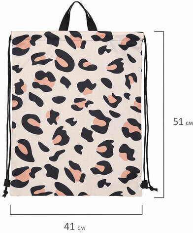 Мешок для обуви BRAUBERG большой удобный с ручкой, 51х41 см, "Wild spots", 271593