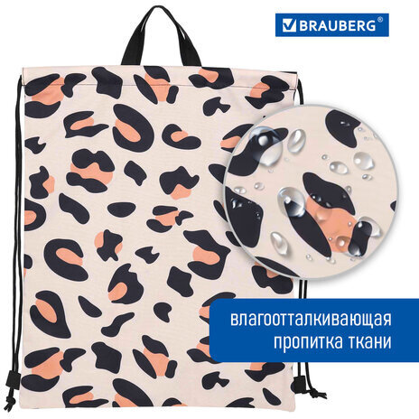 Мешок для обуви BRAUBERG большой удобный с ручкой, 51х41 см, "Wild spots", 271593