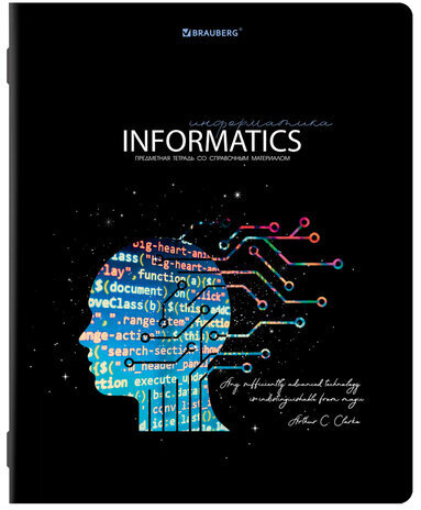 Тетрадь предметная "СИЯНИЕ ЗНАНИЙ" 48 л., глянцевый УФ-лак, ИНФОРМАТИКА, клетка, BRAUBERG, 404526