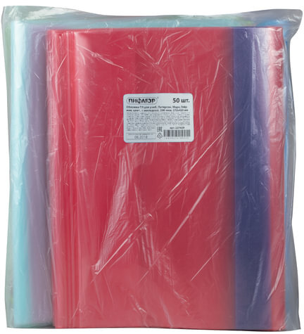 Обложка ПЭ для учебников Петерсон, Моро, Гейдман, ПИФАГОР, цветная, с закладкой, 200 мкм, 270х420 мм, 227429