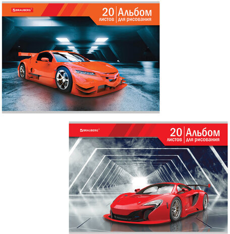 Альбом для рисования А4 20 л., скоба, обложка картон, BRAUBERG, 202х285 мм, "Автомир" (2 вида), 105604