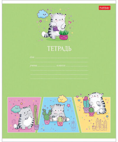 Тетрадь 12 л. HATBER клетка, обложка картон, "Приключения кота Пирожка" (5 видов в спайке), 12Т5В1
