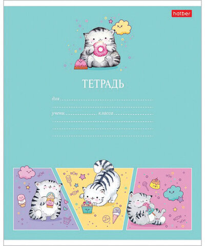 Тетрадь 12 л. HATBER клетка, обложка картон, "Приключения кота Пирожка" (5 видов в спайке), 12Т5В1