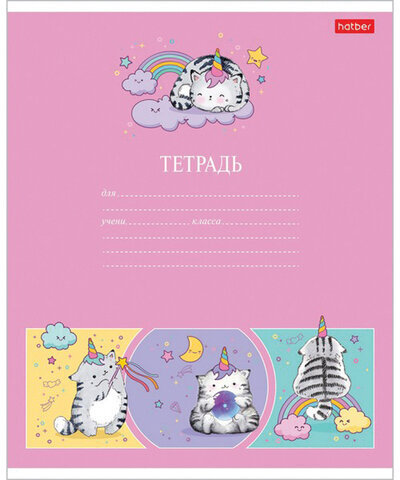 Тетрадь 12 л. HATBER клетка, обложка картон, "Приключения кота Пирожка" (5 видов в спайке), 12Т5В1