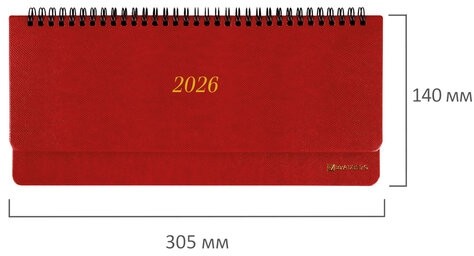 Планинг датированный 2026 305х140 мм BRAUBERG "Iguana", под кожу, красный, 117225