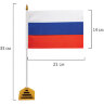 Флаг России настольный 14х21 см, без герба, BRAUBERG, 550184, RU22