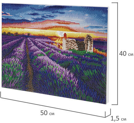 Картина стразами (алмазная мозаика) 40х50 см, ОСТРОВ СОКРОВИЩ "Лавандовое поле", на подрамнике, 662426