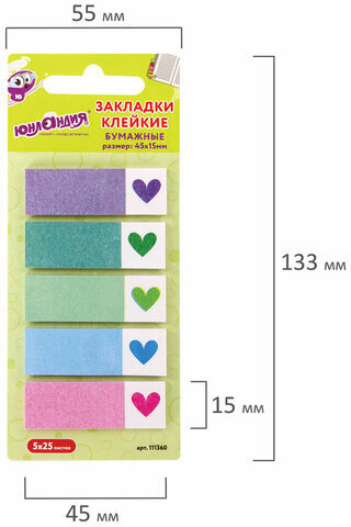 Закладки клейкие ЮНЛАНДИЯ бумажные "Сердечки", 45х15 мм, 5 штук х 25 листов, 111360