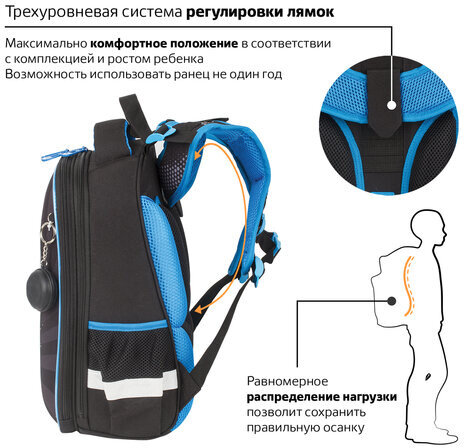 Ранец BRAUBERG PREMIUM, 2 отделения, с брелком, "Moon", СВЕТЯЩИЙСЯ, 38х29х16 см, 229905