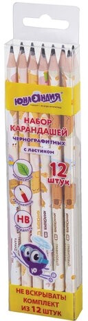 Набор карандашей чернографитных с принтом ЮНЛАНДИЯ "FAT ANIMALS", 12 штук, HB, с ластиком, корпус ассорти, 182035