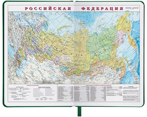 Ежедневник датированный 2023 БОЛЬШОЙ ФОРМАТ 210х297 мм А4, BRAUBERG "Favorite", зеленый, 113906