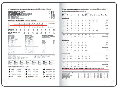 Ежедневник датированный 2023 БОЛЬШОЙ ФОРМАТ 210х297 мм А4, BRAUBERG "Favorite", зеленый, 113906