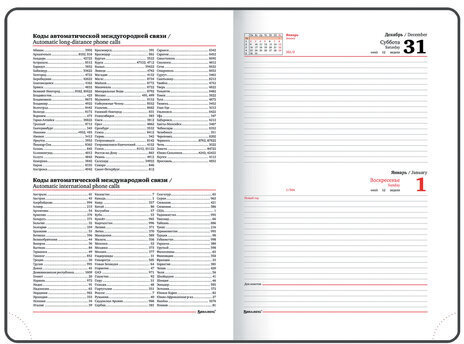 Ежедневник датированный 2023 БОЛЬШОЙ ФОРМАТ 210х297 мм А4, BRAUBERG "Favorite", зеленый, 113906