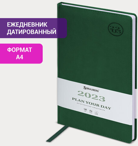Ежедневник датированный 2023 БОЛЬШОЙ ФОРМАТ 210х297 мм А4, BRAUBERG "Favorite", зеленый, 113906