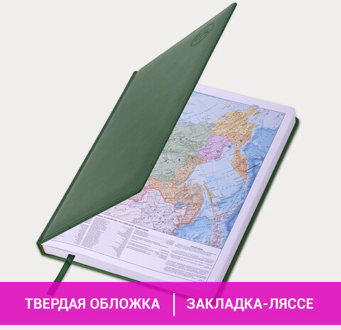 Ежедневник датированный 2023 БОЛЬШОЙ ФОРМАТ 210х297 мм А4, BRAUBERG "Favorite", зеленый, 113906
