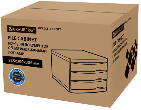 Бокс с 3 выдвижными лотками, корпус чёрный, лотки черные, 235х300х355мм, BRAUBERG "Office-Expert", 238038