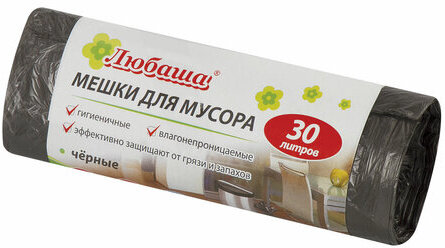 Мешки для мусора 30 л, черные, в рулоне 20 шт., ПНД 5 мкм, 47х55 см, ЛЮБАША эконом, 605329
