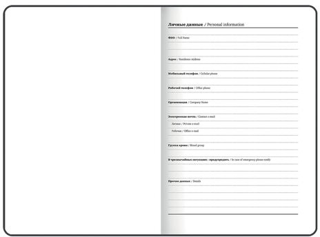 Ежедневник недатированный с резинкой А5 (145х203 мм), BRAUBERG, твердый, 128 л., "Барбер", 114559